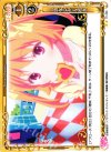  01-098 UC 「幼なじみ」な彼女 