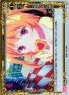  01-098 P-UC 「幼なじみ」な彼女 