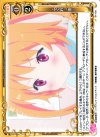  01-100 C ふくれっ面 