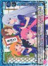  01-101 SR 自らを演出する乙女の会 