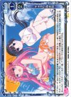  01-102 UC モテカワ海水浴 