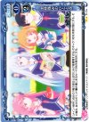  01-104 UC お昼休みのひととき 