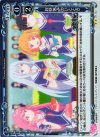  01-104 P-UC お昼休みのひととき 
