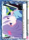  01-105 UC 「彼女」な彼女 