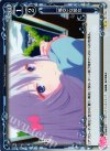  01-105 P-UC 「彼女」な彼女 