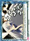  01-107 C パロディネタ 