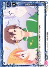  01-108 C 修羅場すぎる 