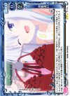  01-109 R 水着選び 