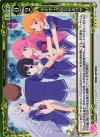  01-110 P-R モテオーラのなせるワザ 