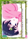  01-112 UC 「元カノ」な彼女 