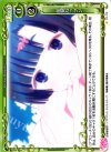  01-113 C 前髪パッツン 