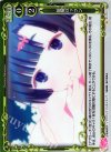  01-113 P-C 前髪パッツン 