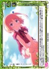  01-114 C しょうがないなぁ 