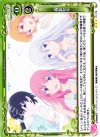  01-116 R 春夏秋冬 