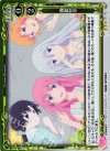  01-116 P-R 春夏秋冬 