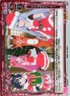  01-117 P-R クリスマスパーティ 