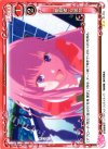  01-118 UC 「婚約者」な彼女 