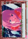  01-118 P-UC 「婚約者」な彼女 