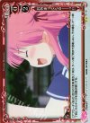  01-121 P-UC お外走ってくる――っ!! 