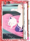  01-122 UC 愛衣ちゃん大勝利♪ 