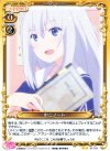  01-124 UC 中二ノート 