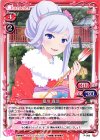  P-006 PR 夏川 真涼 