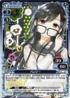 パンジー