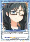 パンジー