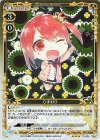  01-029 R ひまわり 