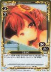  01-030 R ひまわり 
