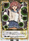  01-031 R ひまわり 