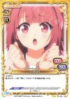 ひまわり
