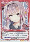  01-046 SR コスモス 