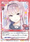  01-046 SR コスモス(ホロなし) 
