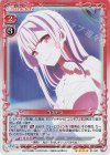  01-047 SR コスモス 