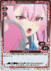  01-052 R コスモス 