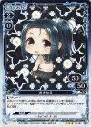  01-067 R あすなろ 