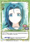  01-068 N あすなろ 