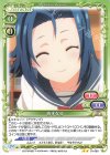  01-069 N あすなろ 