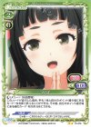 ツバキ