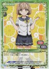  01-080 SR たんぽぽ 