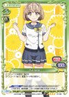  01-080 SR たんぽぽ(ホロなし) 