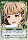  01-082 R たんぽぽ 