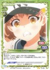  01-083 N たんぽぽ 