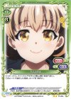  01-084 N たんぽぽ 