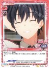  01-092 N ホース 