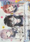 01-001a SP 俺を好きなのはお前だけかよ(戸松遥さんサイン入り)