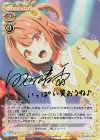 01-027a SP ひまわり(サイン入り) 