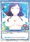 パンジー