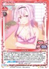 コスモス